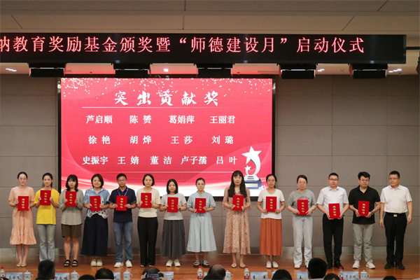 11突出贡献奖 (3).jpg