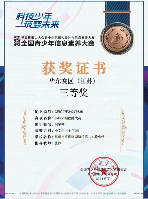 微信图片_20240912082634.png