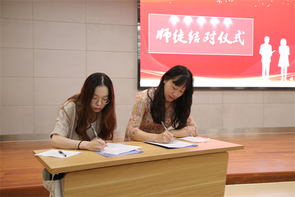 5师徒结对 (1).jpg