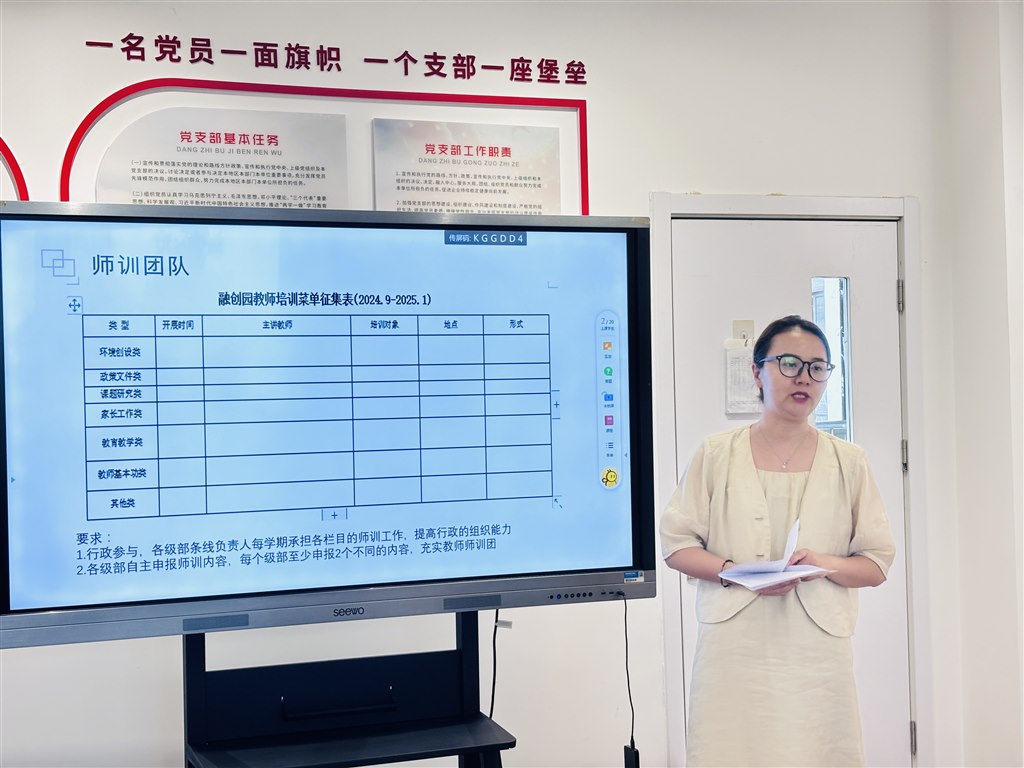 微信图片_20240912071001.jpg
