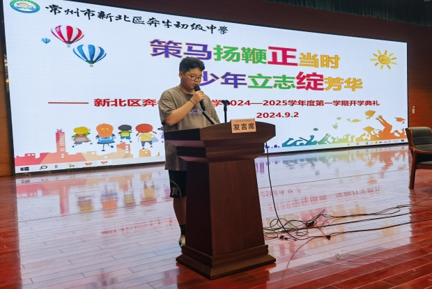 IMG_20240902_153235_副本.jpg
