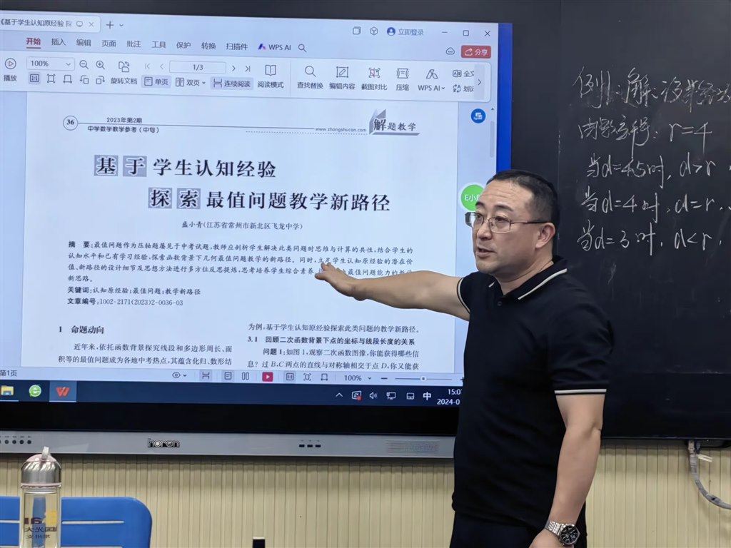 环节二照片2.jpg