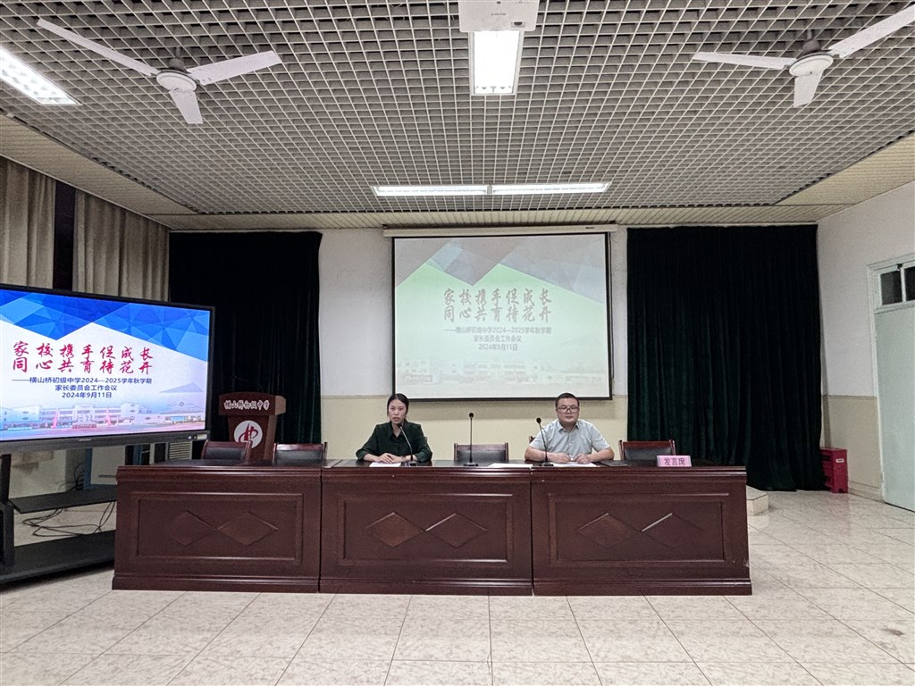 微信图片_20240911201256.jpg