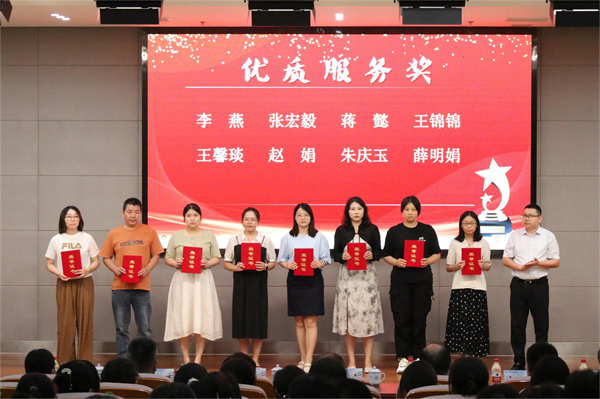 6优质服务奖  (3).jpg