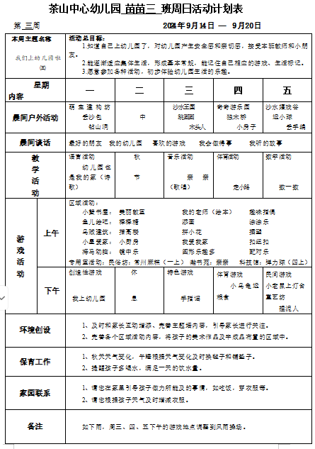 20b06f06a696577c3111f0fe4bb83177.png