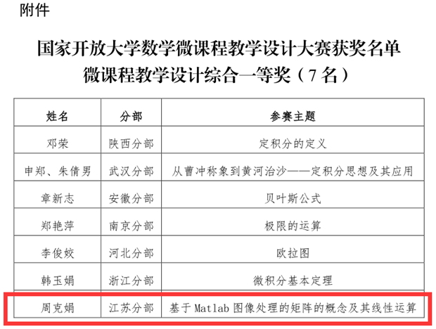 QQ图片20240914101540_副本.png