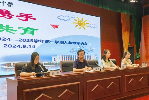 143324398efcb791875b450bfd06ee44_副本.jpg