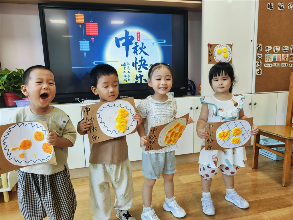 QQ图片20240914171419_看图王.jpg
