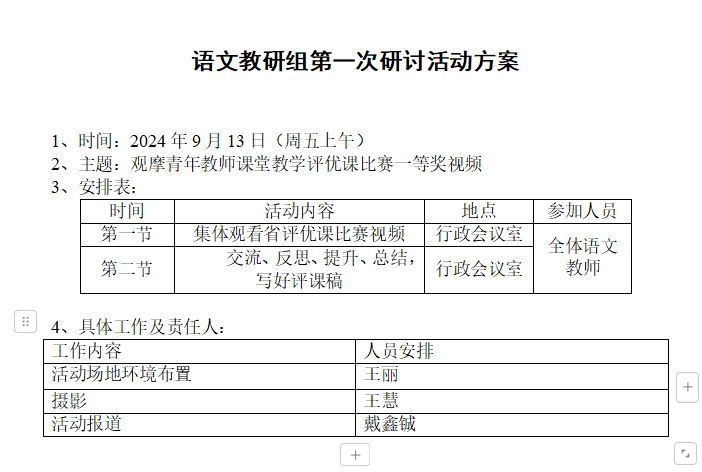 QQ图片20240918074448.png