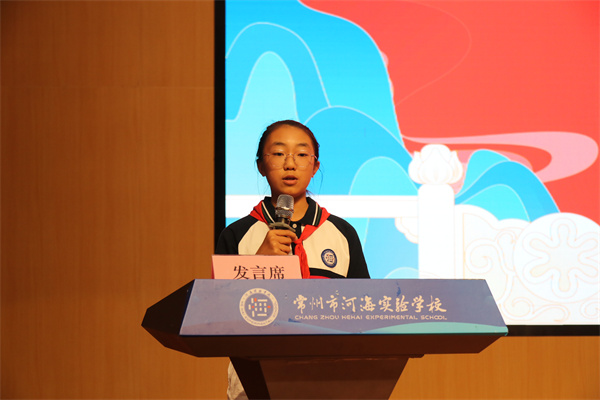 2演讲 (1).jpg