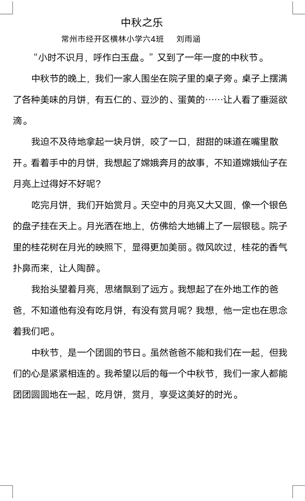 Screenshot_2024_0918_082855.png