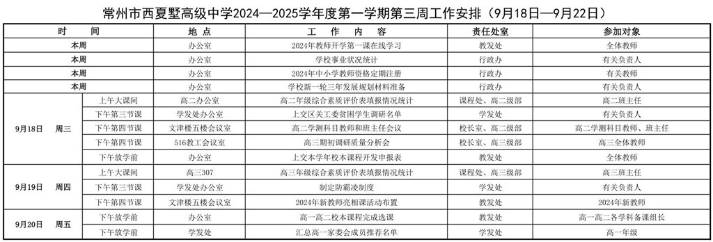 QQ截图20240918084935.jpg