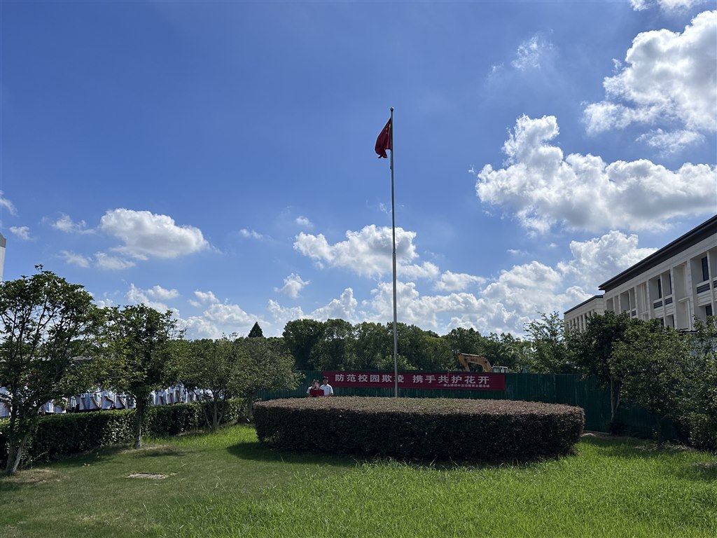 微信图片_20240909165229.jpg