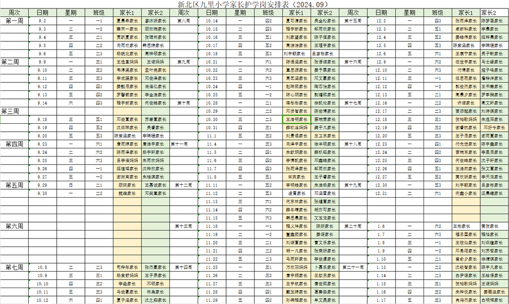 {6D6CCFD2-40F6-4afc-9FAF-8D4801776ED5}.png