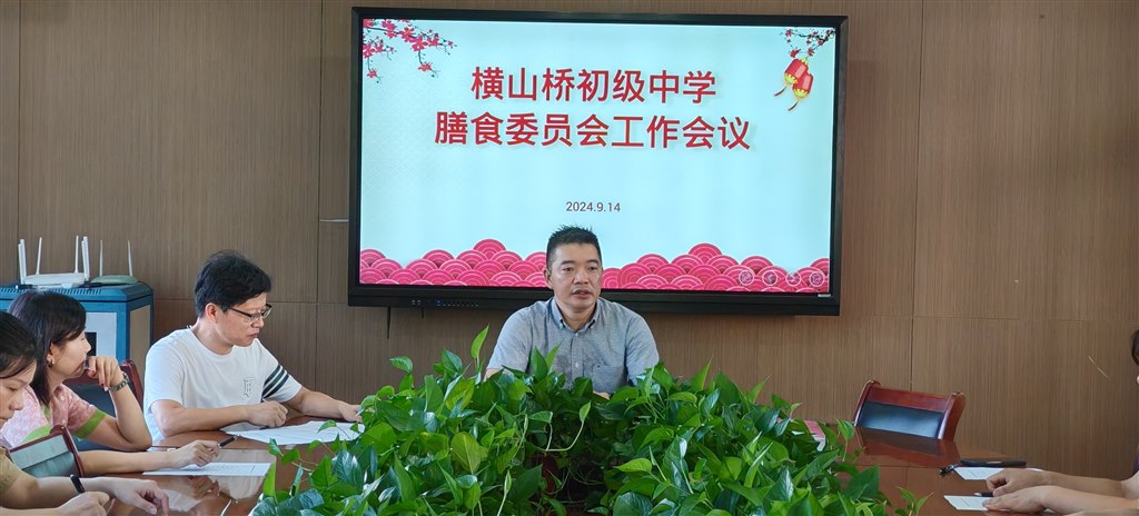 微信图片_20240919134058.jpg