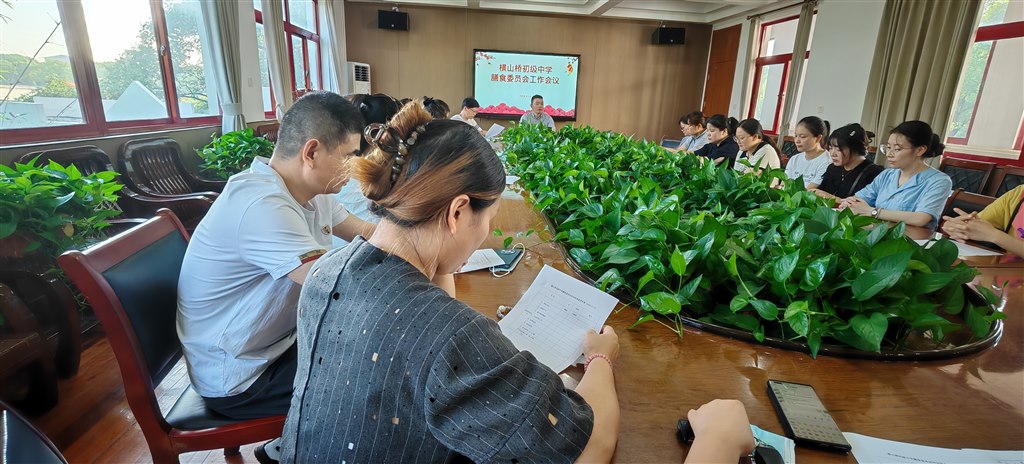 微信图片_20240919134102.jpg