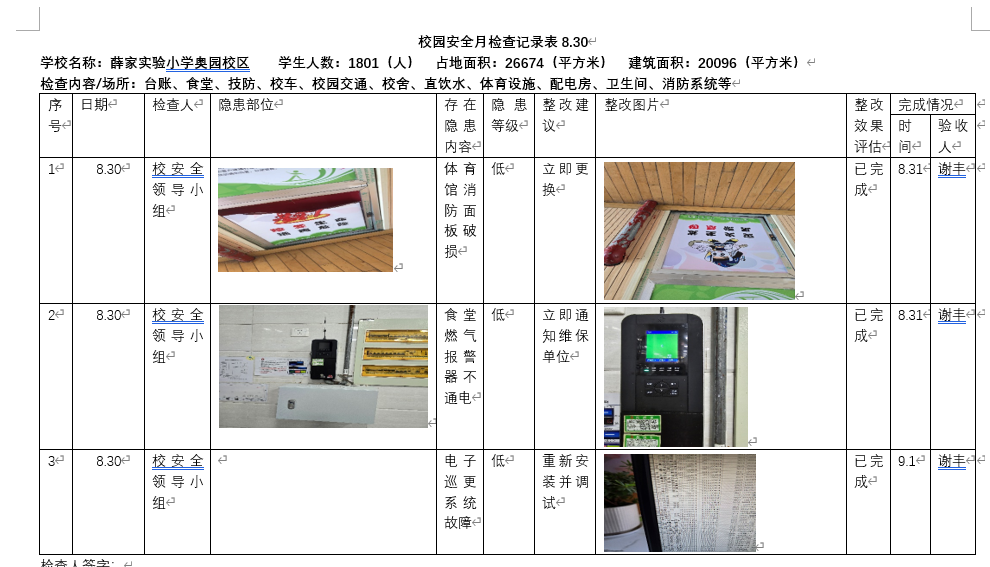 ce30f1b0d772bb657f2ce265dfa660e0.png