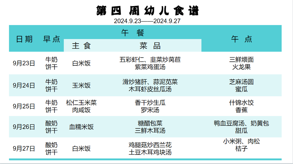 QQ图片20240901200657.png