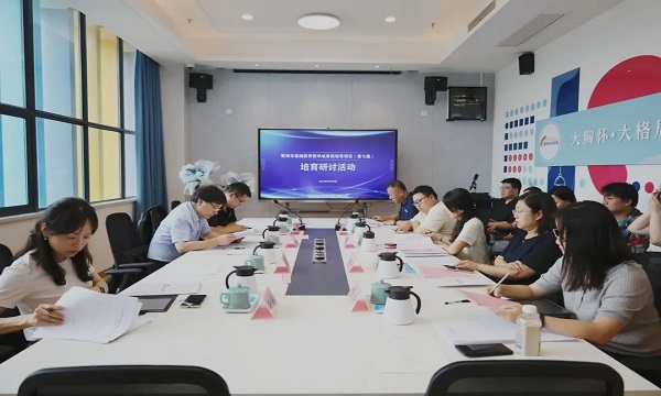 微信图片_20240920204550.jpg