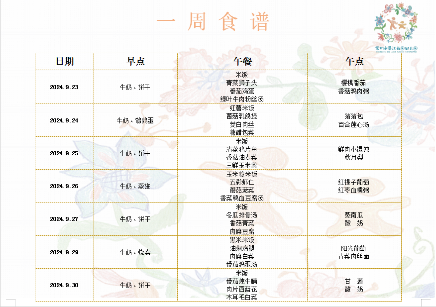 4537f600-fbda-4e46-8ad1-a8a36b0e3492.png