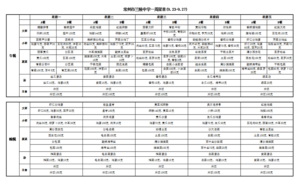 微信图片_20240923081429.png