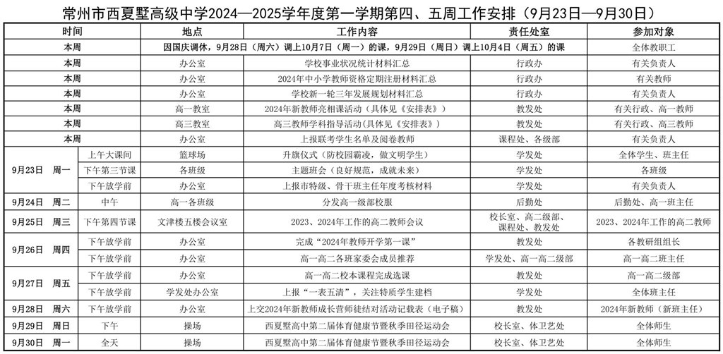 QQ截图20240923082316.jpg