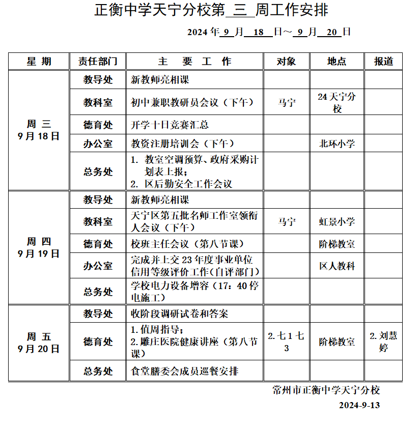 搜狗截图20240918082002.png