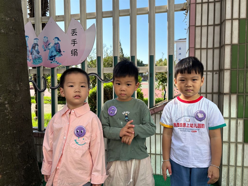QQ图片20240923123100.jpg