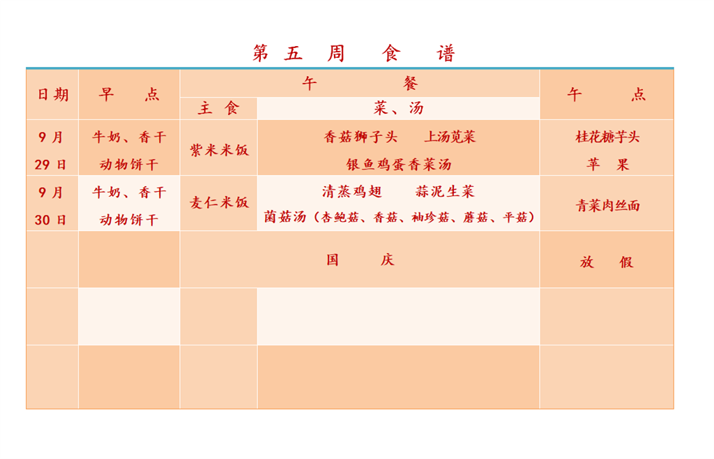 4283C88A73F0FCAEFF1BA39C1351652B.png