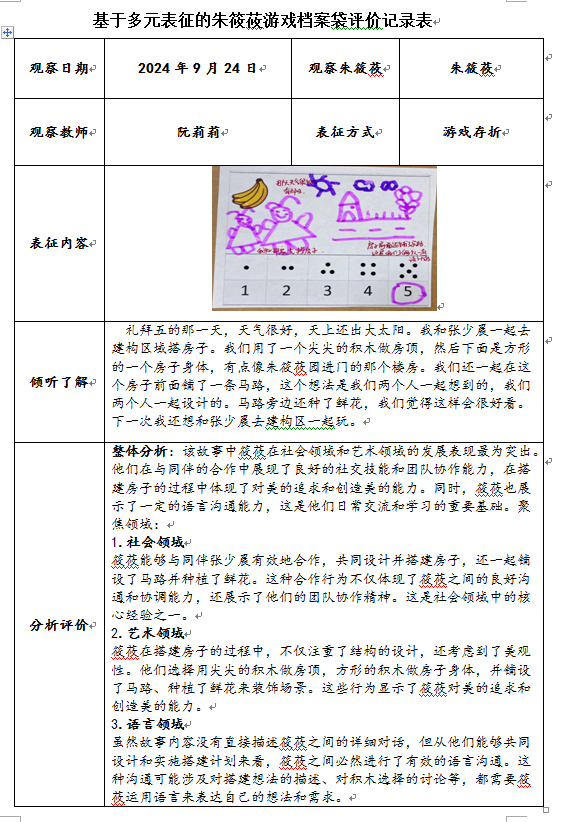 QQ截图20240924125946.png
