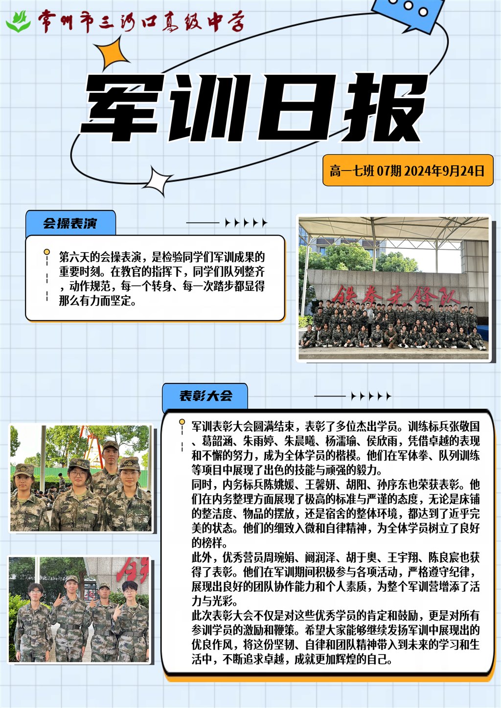 026&7.jpg