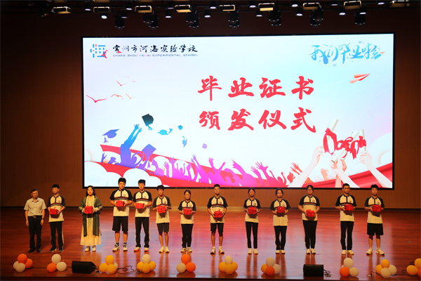 10毕业证书.jpg