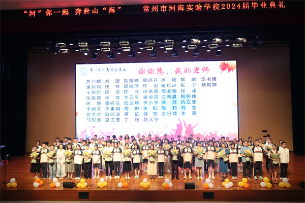 6任课老师.jpg