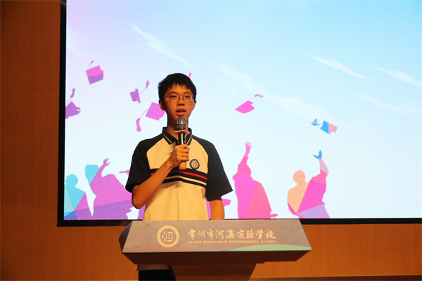 4丁浩轩.jpg