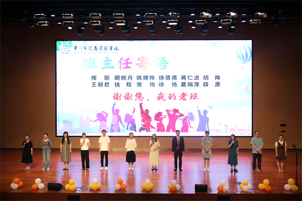 6班主任寄语.jpg