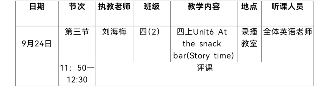 Screenshot_20240924_102625_com.tencent.mm.png