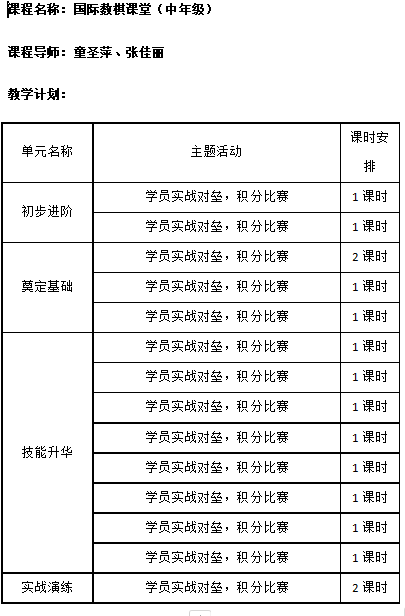 屏幕截图 2024-09-25 130509.png