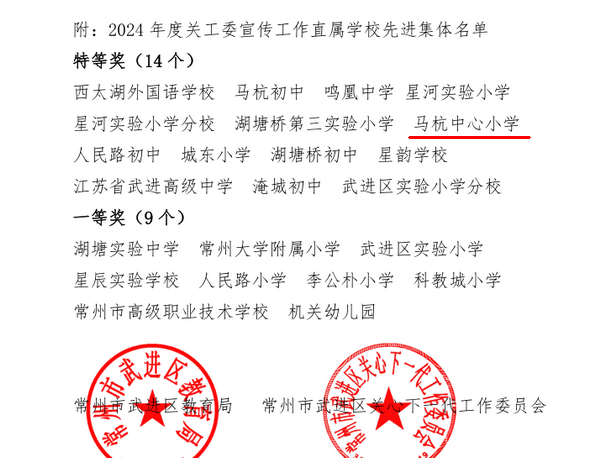微信图片_20240925081251.png