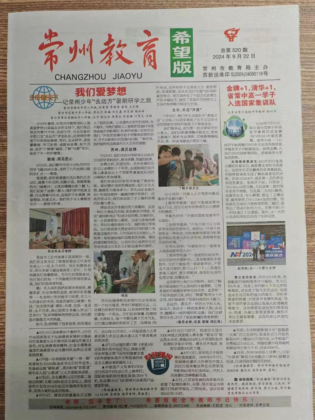 放首张.jpg