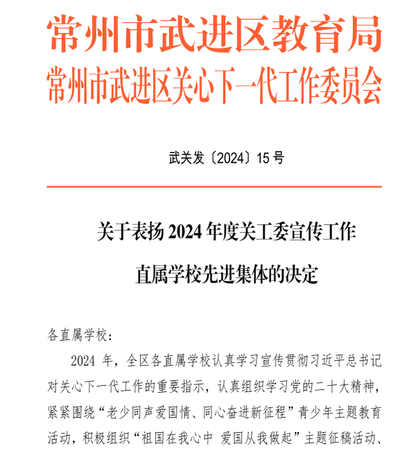 微信图片_20240925081224.png