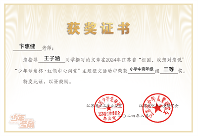 微信图片_20240926193541.png