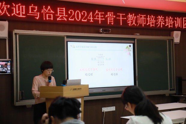 倪校.jpg