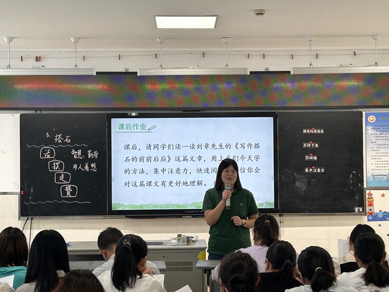 肖评课_副本.jpg