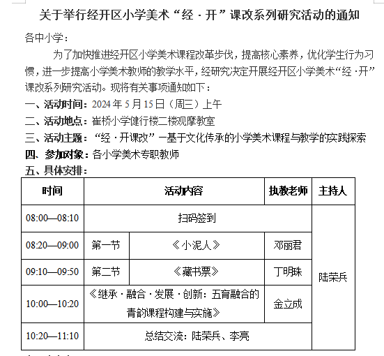 通知.png