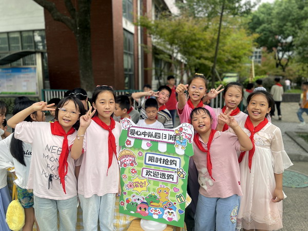 微信图片_20240927151149.jpg 微信图片_20240927151149.jpg