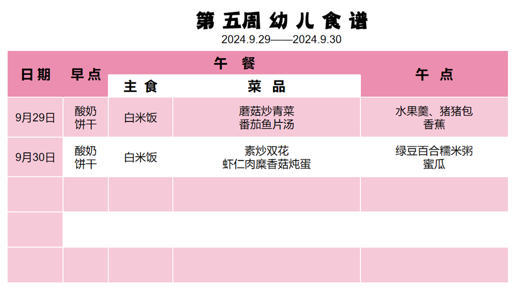 011968DA5E20465BE4BAEEF27657FBF5.png