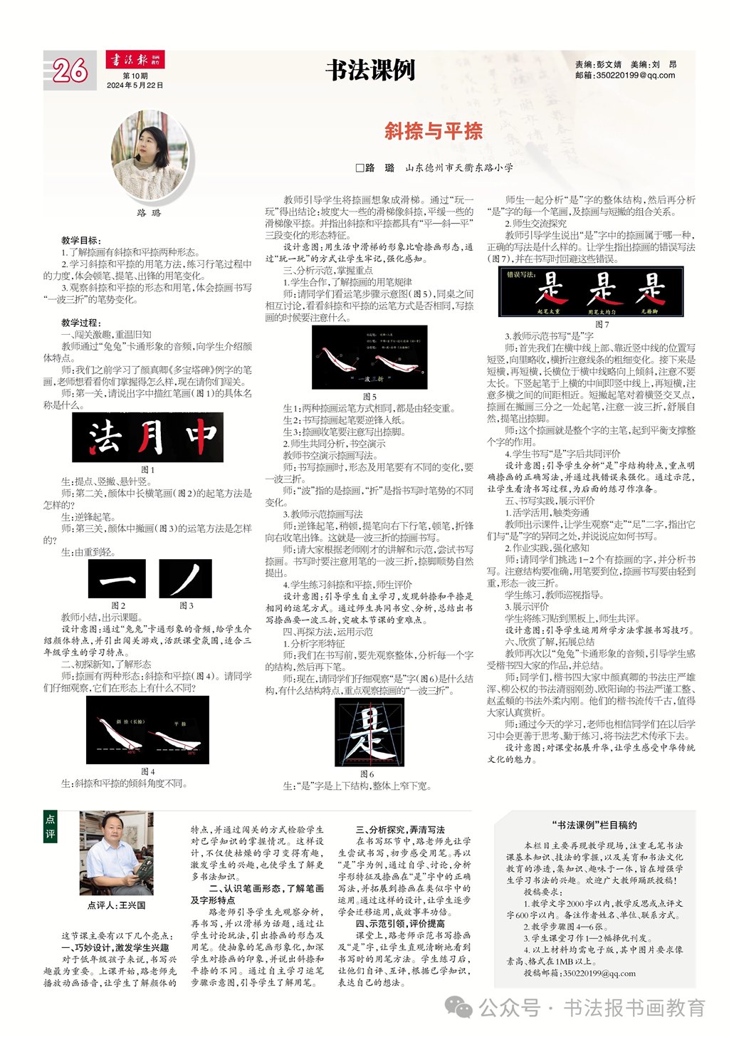 微信图片_20240927090518.jpg