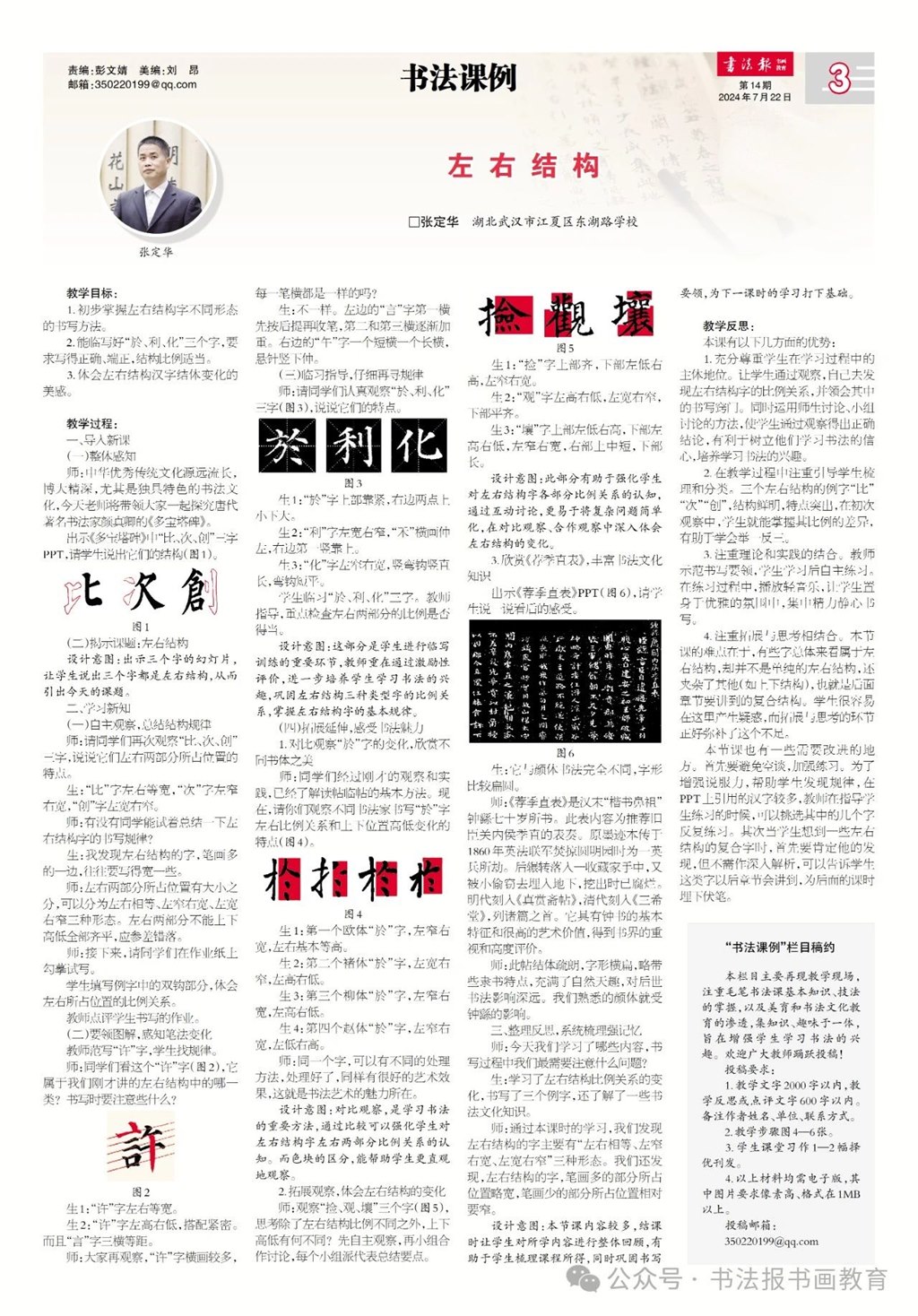 微信图片_20240927090138.jpg