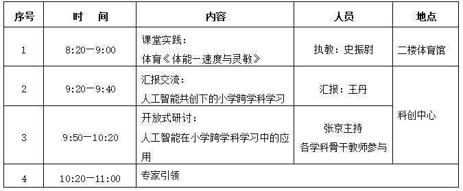 QQ图片20240927075807.png