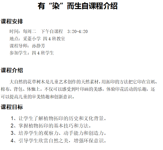屏幕截图 2024-09-27 182630.png